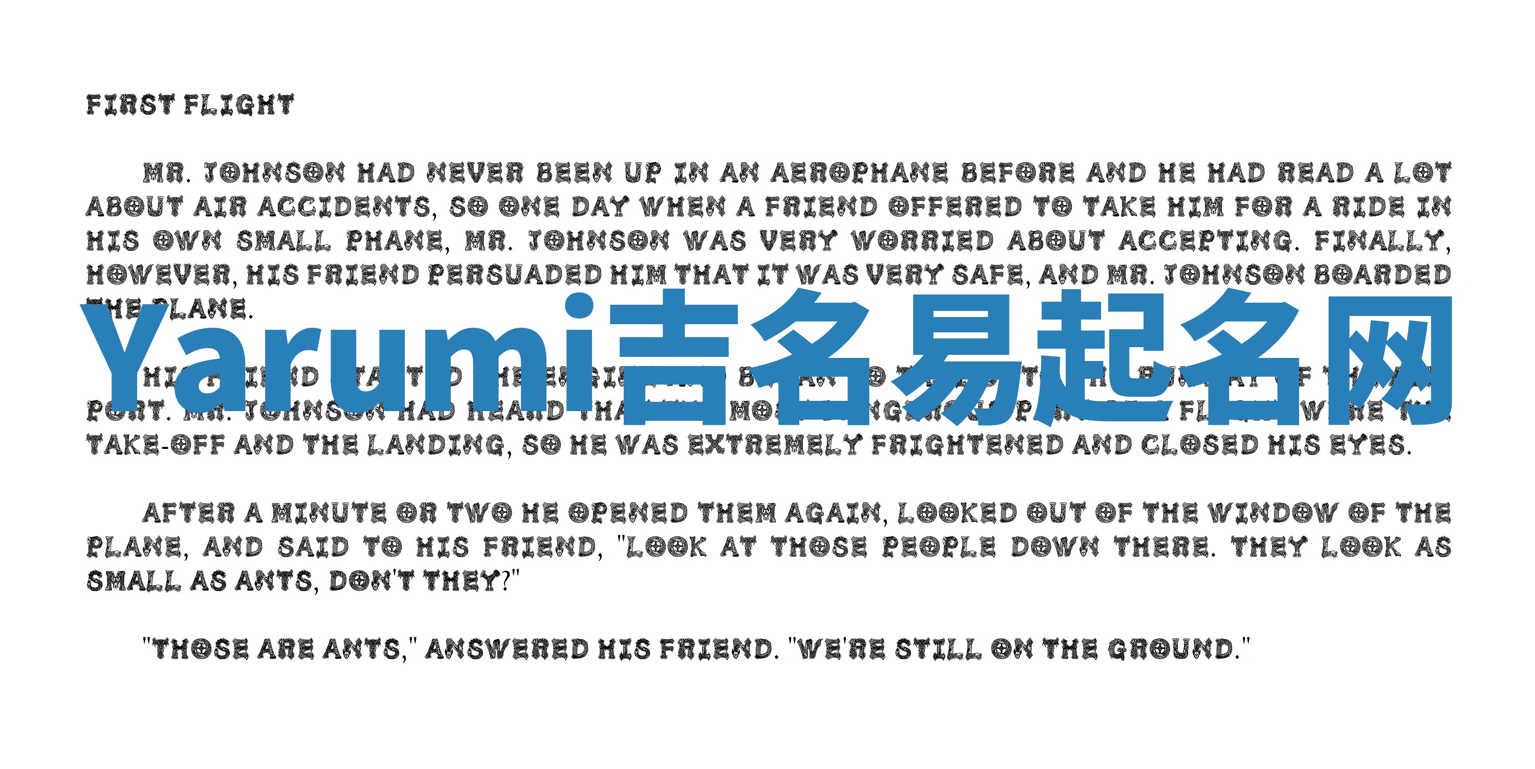 Yarumi吉名易起名网