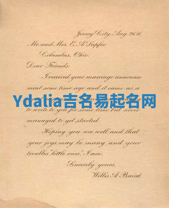 Ydalia吉名易起名网
