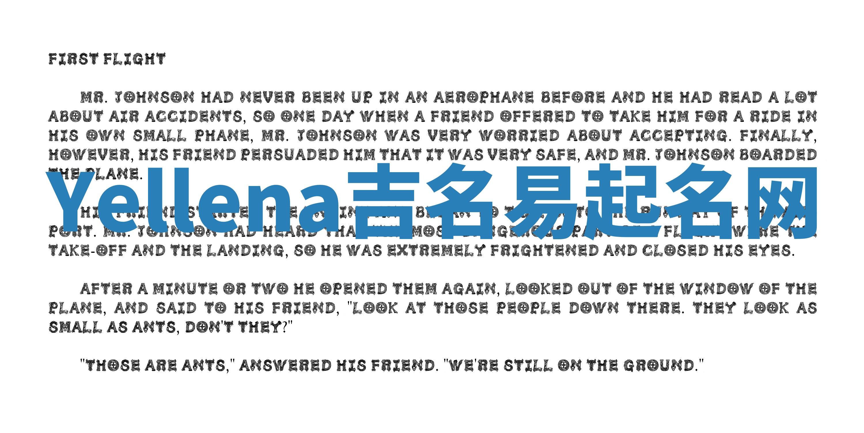 Yellena吉名易起名网