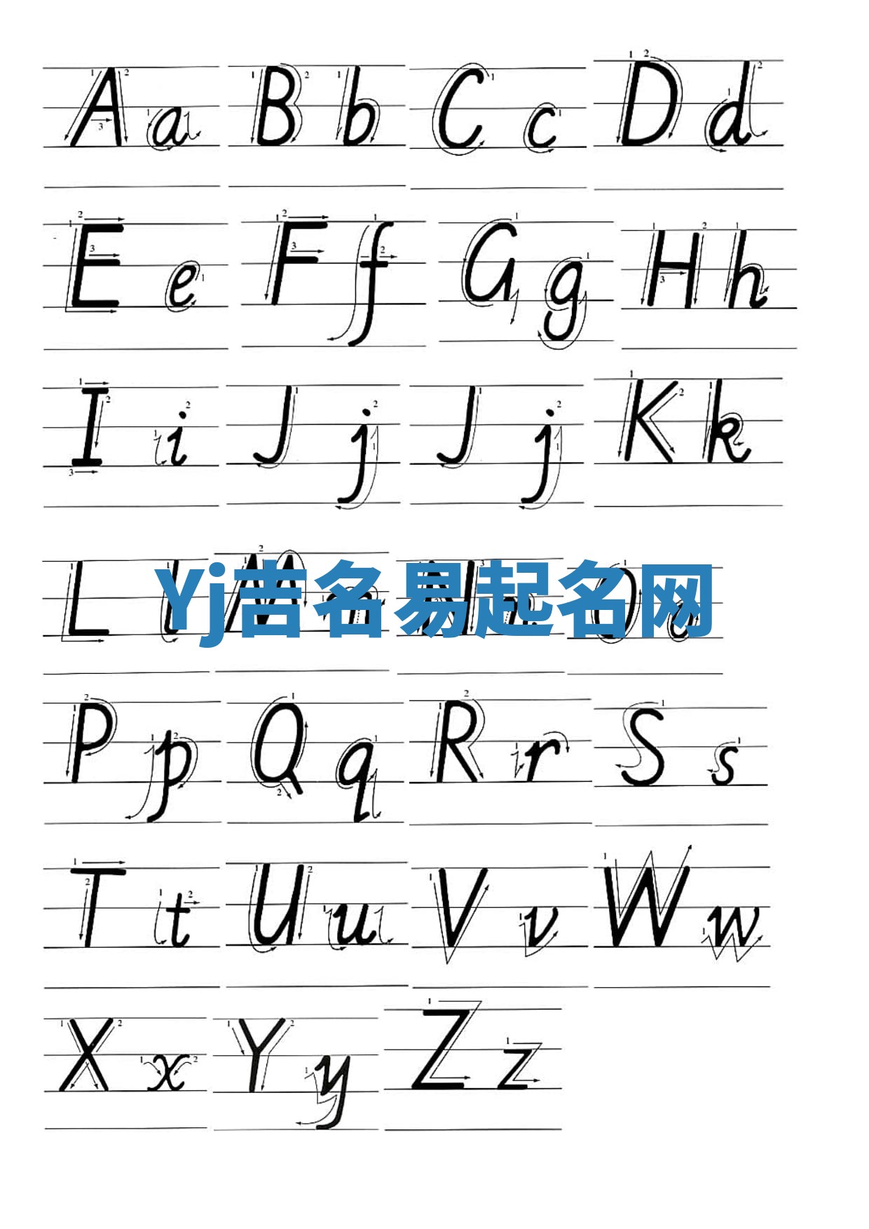 Yj吉名易起名网