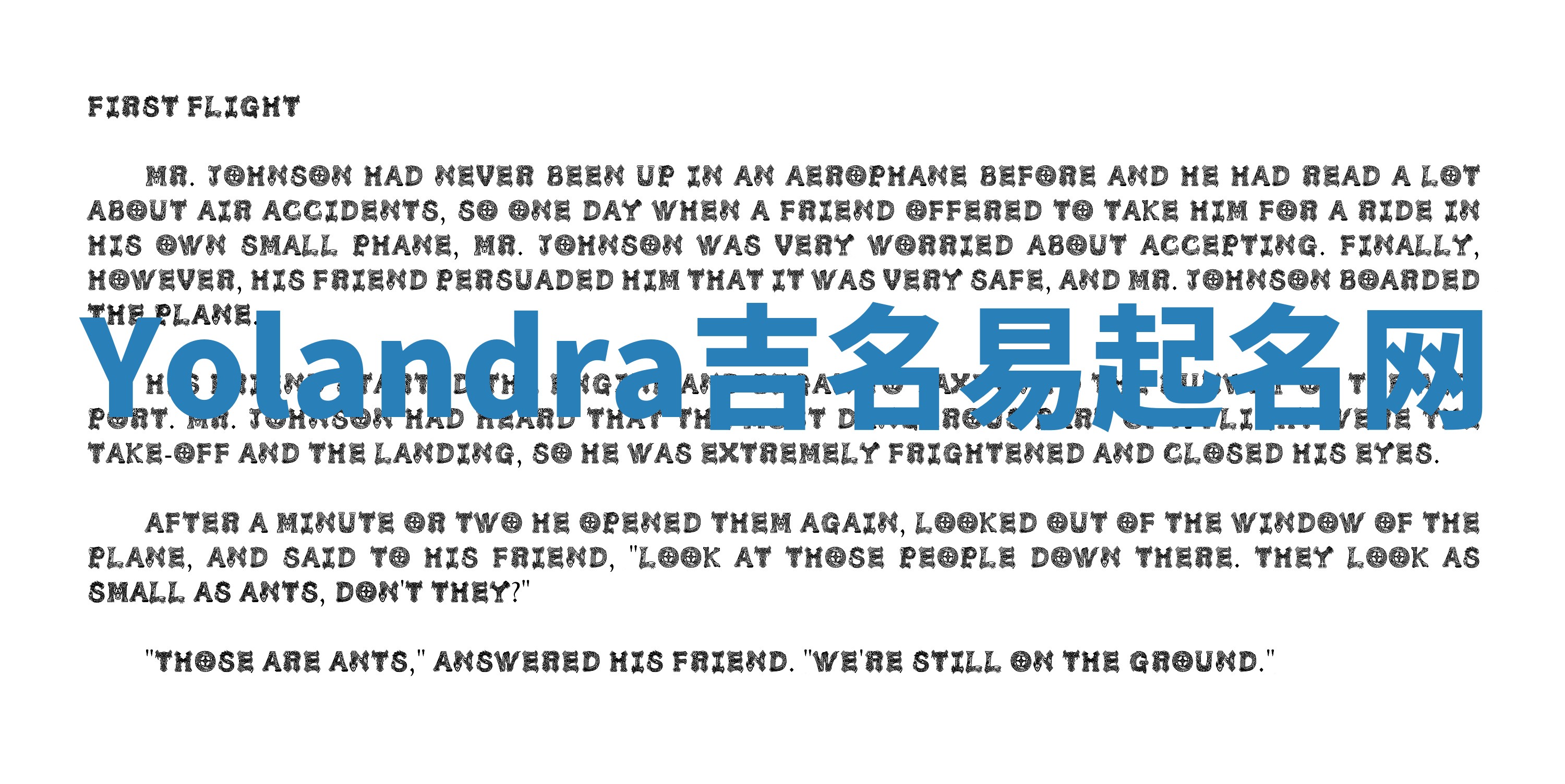 Yolandra吉名易起名网