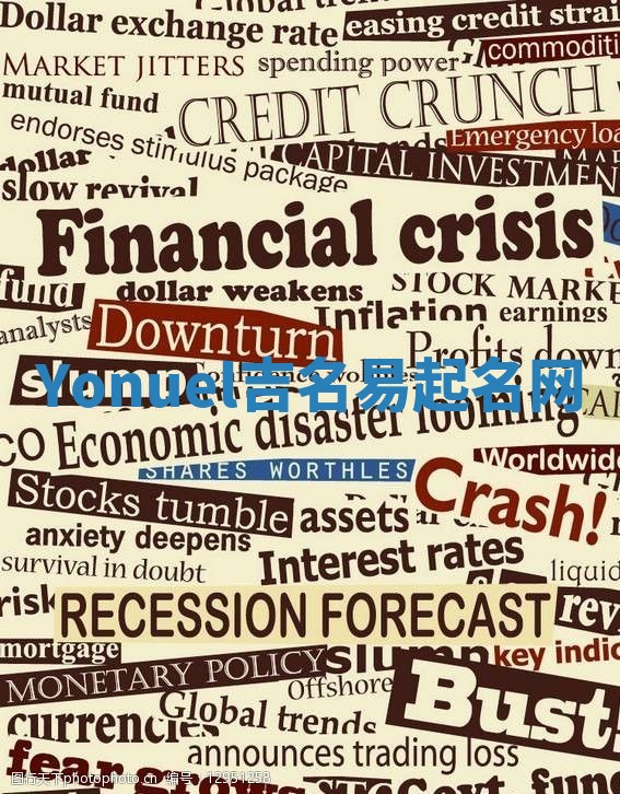 Yonuel吉名易起名网