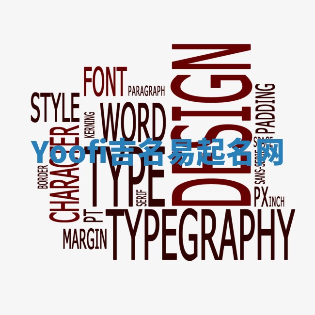 Yoofi吉名易起名网