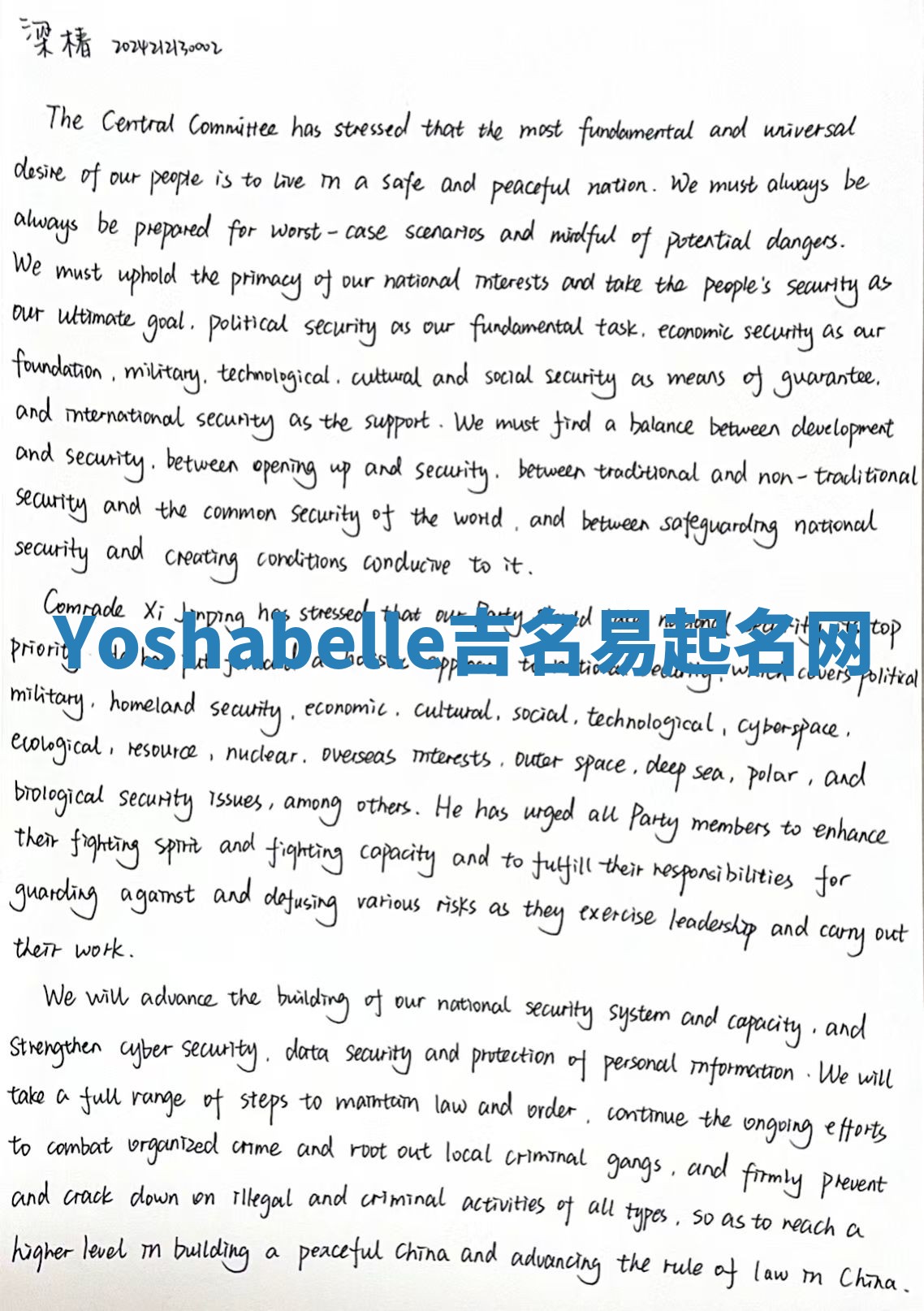 Yoshabelle吉名易起名网
