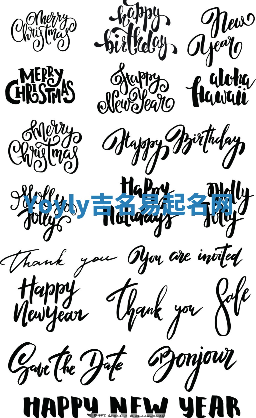 Yoyly吉名易起名网