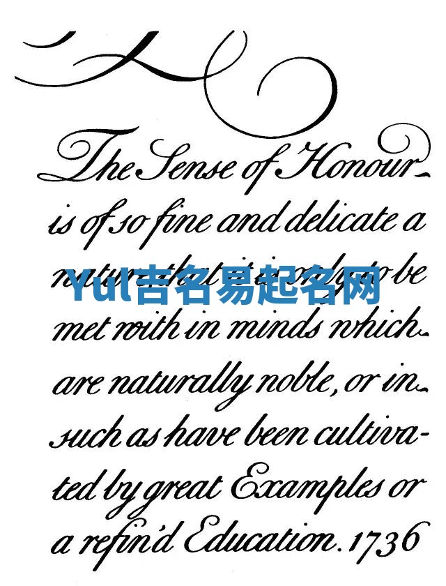 Yul吉名易起名网