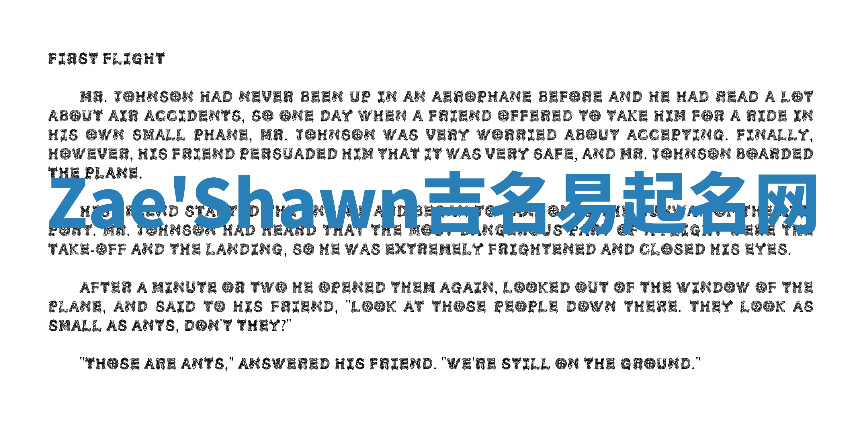 Zae'Shawn吉名易起名网