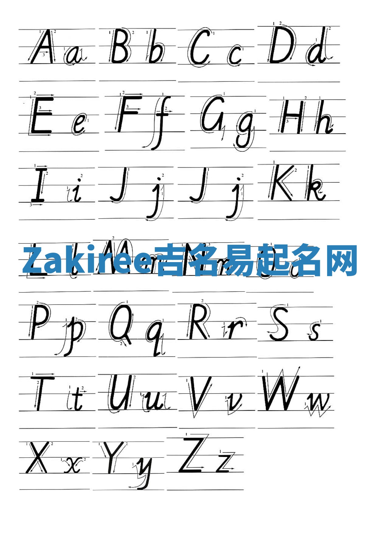 Zakiree吉名易起名网