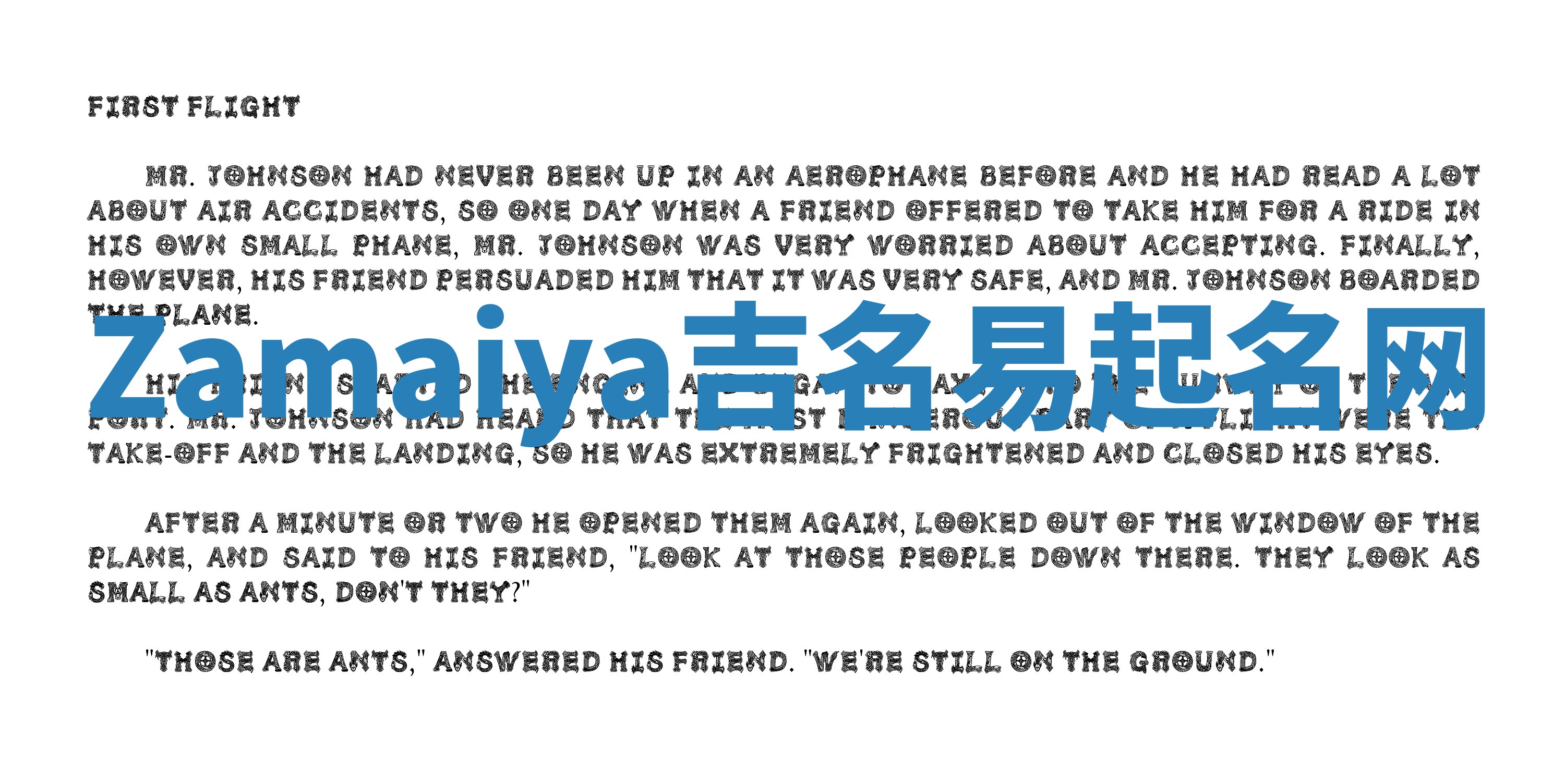 Zamaiya吉名易起名网