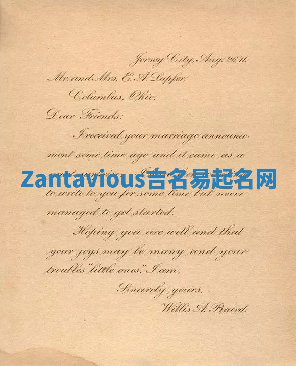 Zantavious吉名易起名网