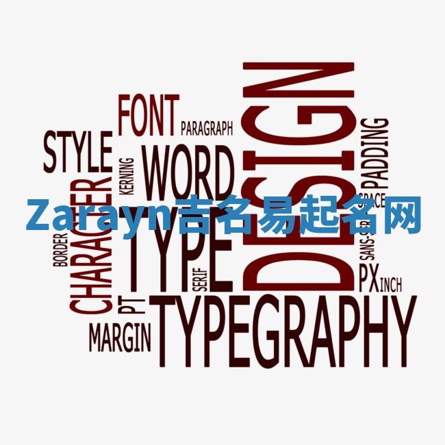 Zarayn吉名易起名网