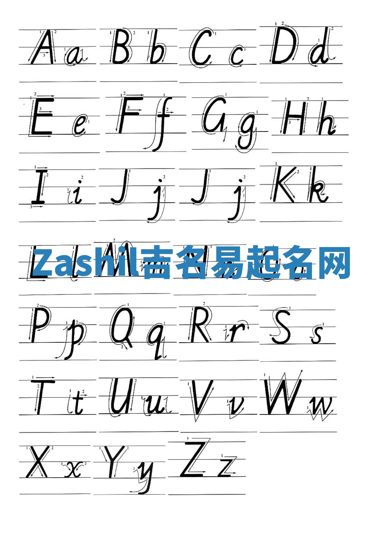 Zashil吉名易起名网