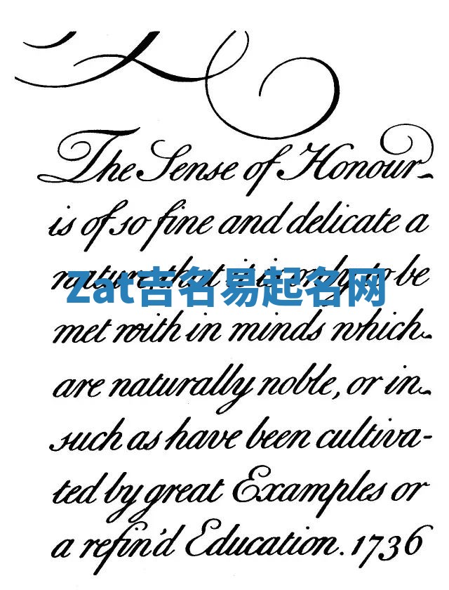 Zat吉名易起名网