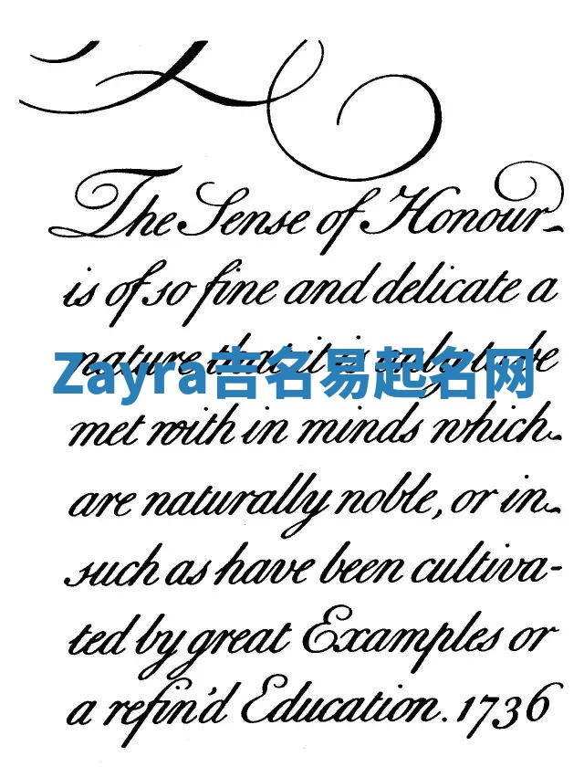 Zayra吉名易起名网