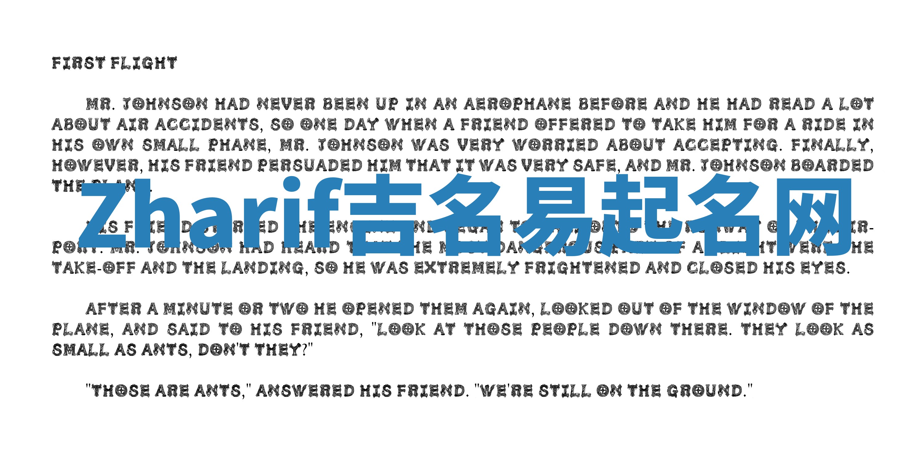 Zharif吉名易起名网 Zharif吉名易起名网