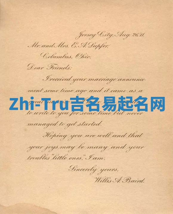 Zhi-Tru吉名易起名网
