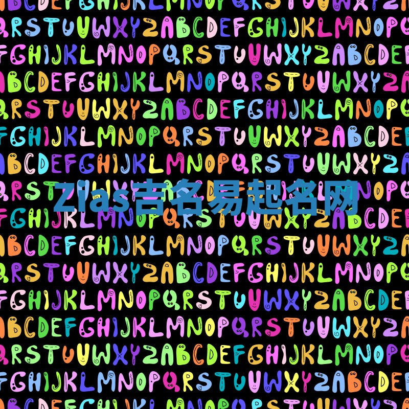 Zias吉名易起名网