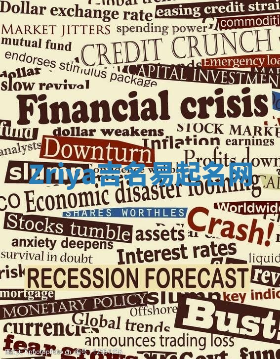 Zriya吉名易起名网