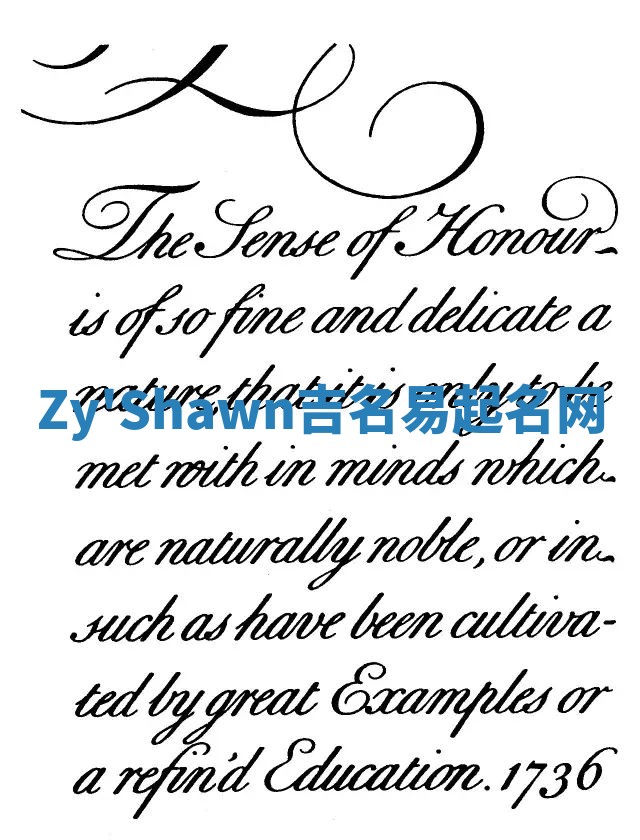 Zy'Shawn吉名易起名网