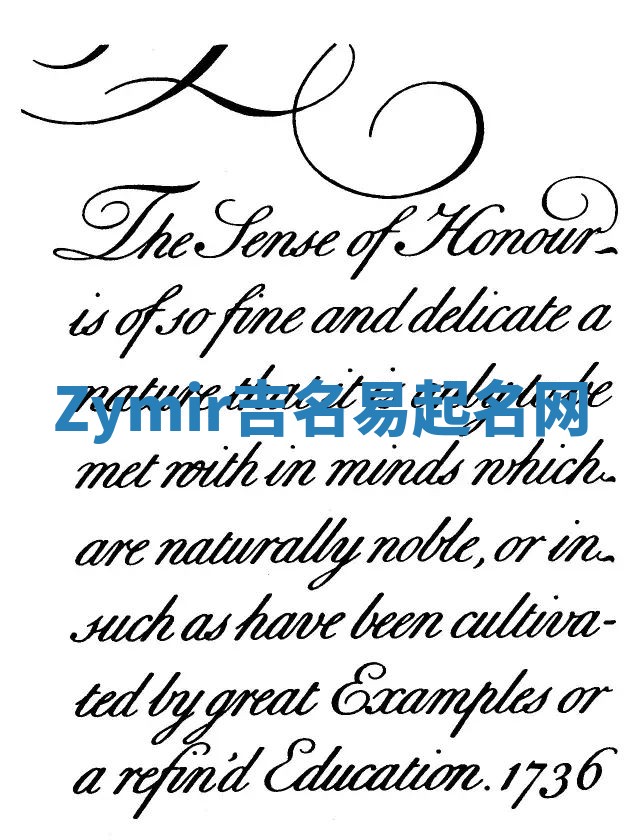 Zymir吉名易起名网