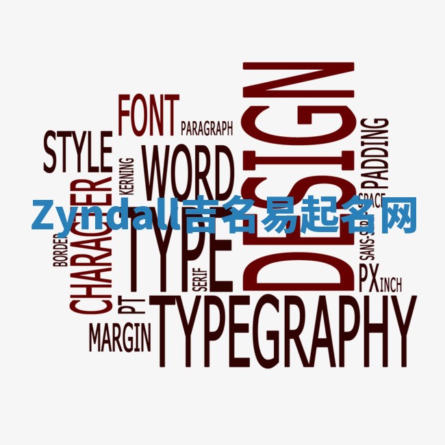 Zyndall吉名易起名网