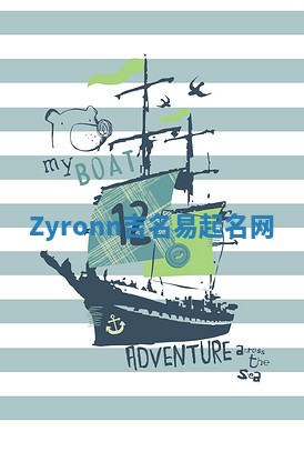 Zyronn吉名易起名网