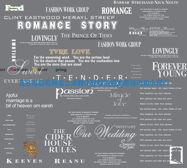 吉名易起名网怎么读 教你轻松掌握发音技巧和小窍门