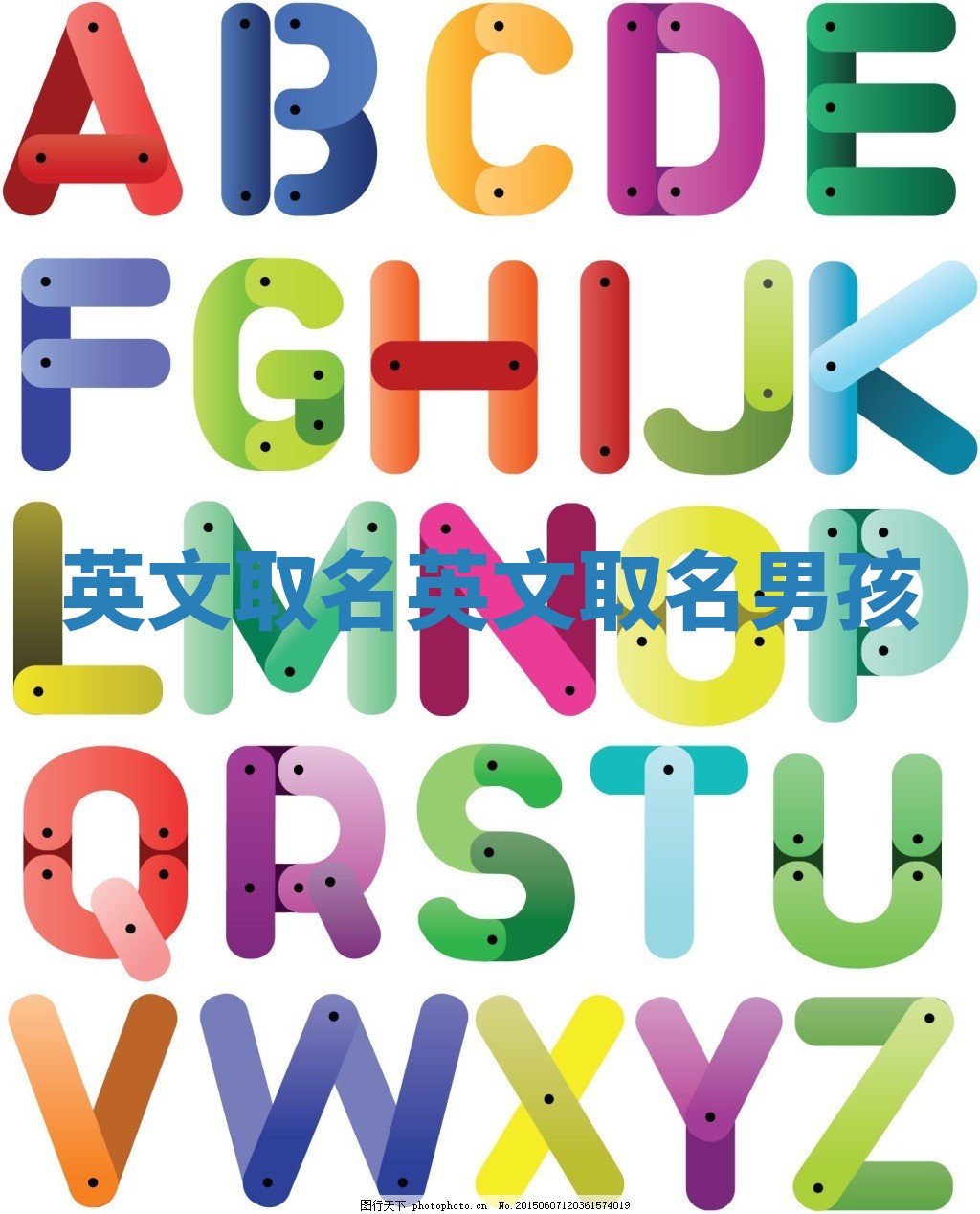 英文取名_英文取名男孩